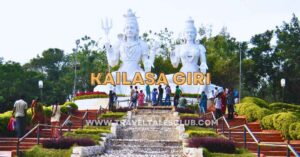 Read more about the article Embark on a Magical Journey at Kailasa Giri: Hyderabad’s Hidden Paradise