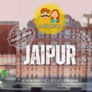 Complete Jaipur Travel Guide (Updated 2025): Things to Do, Where to Stay